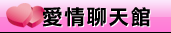 玩美女人lake